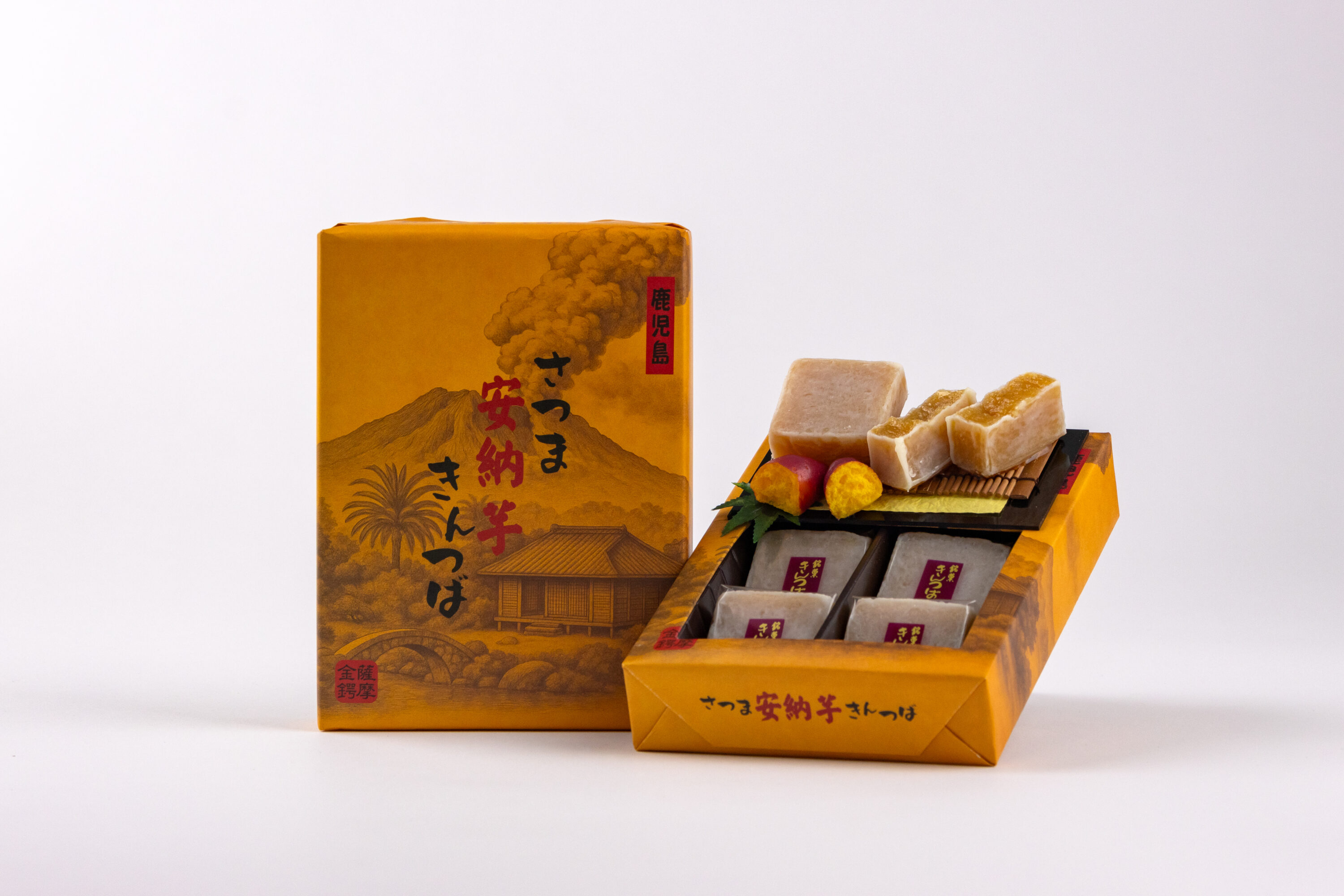 写真：さつま安納芋　きんつば