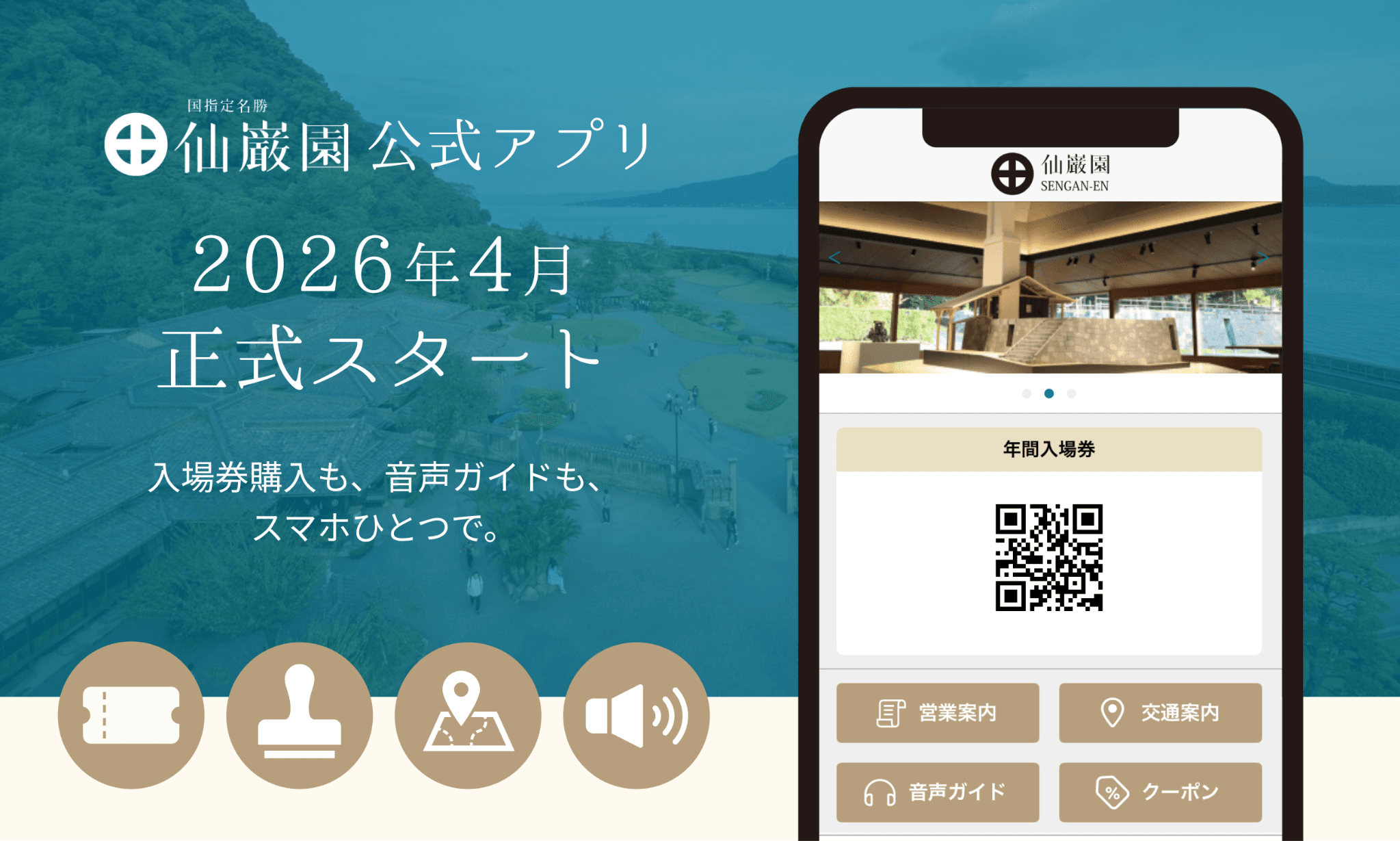 ２時間券あります 販売終了しました＿東京メトロオリジナル24時間券「北斎」 東京シティ